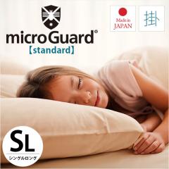 �z�c�J�o�[ �V���O�� ���{�� �~�N���K�[�h �|���z�c�J�o�[ �V���O�������O 150�~210cm (R) �X�^���_�[�h �|�z�c�J�o�[ �h�_�j 