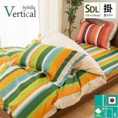 |zcJo[ xeBJ Vr sybilla Z~_uO 170~210cm zcJo[ { 100 Z~_u