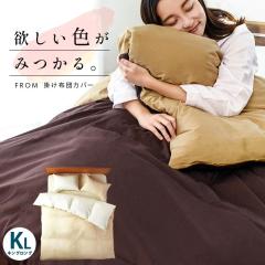 100 |zcJo[ uFROMv{  t LO O 230~210cm n (|Jo[/|zcJo[/o[Vu/Vvj