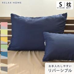 ܂Jo[ sP[X RELAX HOME 35~50cm bNXz[ o[Vu VɂȂɂ RۖhL Jo[