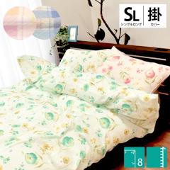 |zcJo[ RNR VOO 150~210cm 100 2dK[[ zcJo[ VO ԕ `FbN zcJo[