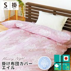 zcJo[ VO 100 150~200 GC { SJt@Xi[ |zcJo[ ʃvg C 