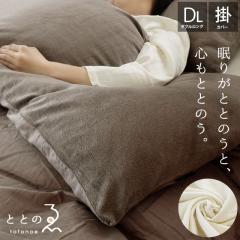 y10/21` 5,200~l!zzcJo[ _u 100 { aN 2dK[[ ƂƂ̂ |zcJo[ _uO 190~210cm Hѕz