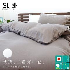 |zcJo[ VO O 100 { 2dK[[ 150~210cm n iq  |Jo[ zcJo[ 2025y5