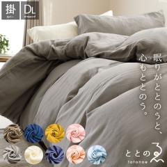 zcJo[ _u O aN HѕzcJo[ |zcJo[ QdK[[  190~210 { 100 K[[  ƂƂ̂