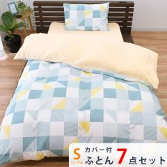 �z�c�Z�b�g �V���O��  7�_�Z�b�g �J�o�[�t�� �i�|���~����+���[�P�[�X+�J�o�[3�_�j�ӂƂ�Z�b�g �V���� ��l��炵 ���q�p �����k���