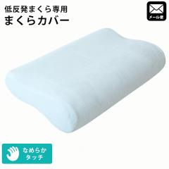�s���P�[�X �����[���� �V���J�[�V���[�����O 31�~50�~7�`10cm �ᔽ���� ��p ���n ���J�o�[ �܂���J�o�[ �������s�� ��