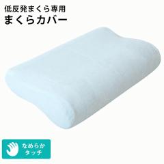 �s���P�[�X �V���J�[�V���[�����O 31�~50�~7�`10cm �ᔽ���� ��p ���n ���J�o�[ �܂���J�o�[