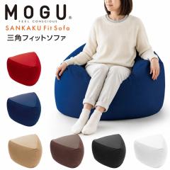 MOGU ���O �O�p�t�B�b�g�\�t�@ �\�t�@ �{�� �r�[�Y�N�b�V���� �N�b�V���� ���{�� �p�E�_�[�r�[�Y �t�B�b�g�\�t�@