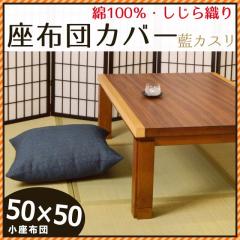 100 D zcJo[ JX 50~50cm zc  (a a a CeA c Uug ԂƂ 50)