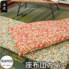 zcJo[ m 68~120cm zcp Ɩp  O[ sN 68~120 ԂƂJo[ 100 Vv m 