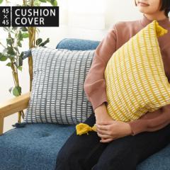 �N�b�V�����J�o�[ 45�~45cm �^�b�Z�� �h�b�g ��100�� �N�b�V���� �R�b�g�� �I�V���� ���� �k�� �A���e�b�N