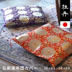 zcJo[ Ozc zcJo[ O 59~63 [ 64~68 jq O @ 唻 {