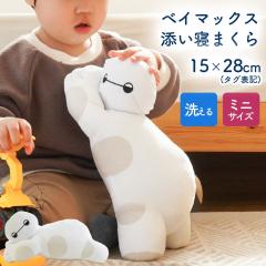 �Y���Q�܂��� �x�C�}�b�N�X �􂦂� �܂��� �ʂ������ �� �����܂��� ��15�~28cm �f�B�Y�j�[ �N�b�V���� �M�t�g �a���� �N���X�}�X