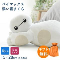 �Y���Q�܂��� �x�C�}�b�N�X �z���C�g�f�[ �y���b�s���O�����z �M�t�g  �􂦂� �܂��� �ʂ������ �� �����܂��� ��15�~28cm �f�B�Y�j�[ 