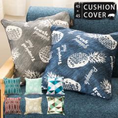 �N�b�V�����J�o�[ 45�~45cm �f�j���p�C�� ���[�Y �O���� �g���C�A���O�� ������� �f�U�C�� �N�b�V���� �J�o�[ �C���e���A