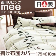 ymeez샊rO |zcJo[ uME07v Z~_uO 175~210cm ( |zcJo[ Z~_u Jo[@V[c  )