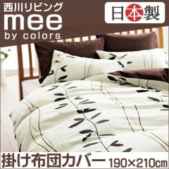 ymeez샊rO |zcJo[ uME07v _uO 190~210cm ( _u _uTCY zcJo[ Jo[ V[c |Jo[ )