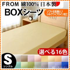 { 100 {bNXV[c uFROMv t VO 100~205~28cm n (BOXV[c/}bgXJo[/n/VN^b`j