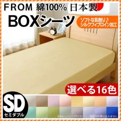 { 100 {bNXV[c uFROMv t Z~_u 120~205~28cm n (BOXV[c/}bgXJo[/VN^b`j