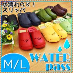 ���G��OK �X���b�p WATER pass ( �w�l�p M�T�C�Y/ �a�m�p L�T�C�Y ) �x�����_ �e���X �o���R�j�[