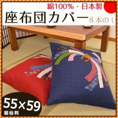 { 100 zcJo[ 8{̂ (͂ۂ̂) 55~59cm 唻  (Y a a a CeA c Uug ԂƂ 55)