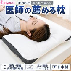 �� �܂��� ���}���X���� Dr.choice �h�N�^�[�`���C�X �X�^���_�[�h���f�� ��t�̑E�߂閍 ���{�� �������� �V�[�g1�� 2�������� �p�C�v��