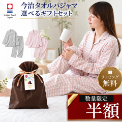 �y50��OFF�z ���ʌ��� �M�t�g �p�W���} ���f�B�[�X L�T�C�Y LL�T�C�Y �����^�I�� �K�[�[�p�W���} ���{�� �w�l �h�V�̓� �v���[���g