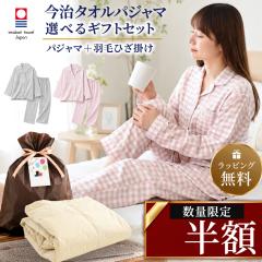 �y50��OFF�z ���ʌ��� �M�t�g�Z�b�g �p�W���} ���f�B�[�X L�T�C�Y LL�T�C�Y �����^�I�� �K�[�[�p�W���} �w�l �H�� �Ђ��|�� �h�V�̓� �v