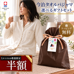 �y50��OFF�z ���ʌ��� �M�t�g �p�W���} ���f�B�[�X L�T�C�Y �����^�I�� ���{�� ��100�� ���� ���Y�{�� �w�l ���� �h�V�̓� �v���[���g