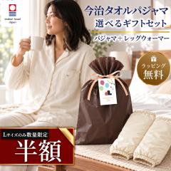 �y50��OFF�z ���ʌ��� �M�t�g�Z�b�g �p�W���} ���f�B�[�X L�T�C�Y �����^�I�� ���� ���Y�{�� �w�l ���� �H�� ���b�O�E�H�[�}�[ �h�V�̓� 