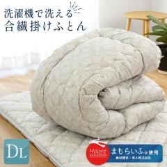 |zc _uO 􂦂 190~210cm l܂炢ӑfގgp @ ƒ h_j ԕ zR AM[ ʔN