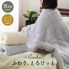 yIz|zc 􂦂 n[t Pbg N[VF ƂӂPbg 100~140 }CNt@Co[ 킽 [