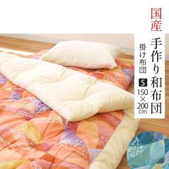 |zc VO 150~200cm { ȕzc 킽3.0kg azc ۉ z ȍō LVJ Te ^