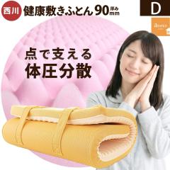 �~���z�c ���� ���N�~���ӂƂ� �_�u�� ����9cm�@90mm 155N �z�c �ʉ� �̈����U �}�b�g���X 