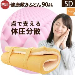 �~���z�c �}�b�g���X ���� ���N�~���z�c �Z�~�_�u�� ����9cm 90mm 155N ���{��