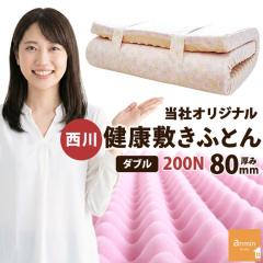 �~���z�c ���� �_�u�� �Ɍ� ����8cm ���N�~���ӂƂ� 80mm 200�j���[�g�� �}�b�g���X �z�c �ʉ� �̈����U ��^��