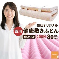 �~���z�c ���� �Z�~�_�u�� �Ɍ� ����8cm ���N�~���ӂƂ� 80mm 200�j���[�g�� �}�b�g���X �z�c �ʉ� �̈����U ��^��