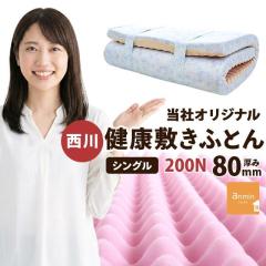 �y2/3 20���`�����p1���Ԍ���10��off�N�[�|���Ώہz���� ������ �}�b�g���X �V���O�� ���{�� �E���^�� �~���z�c �Ɍ� ����8cm ���N�~����