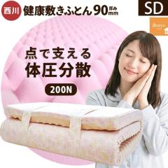 �~���z�c �}�b�g���X ���� ���N�~���z�c �Z�~�_�u�� ����9cm 90mm 200N ���{�� �V�[�c�t �y��^�ցz