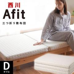 ���� �}�b�g���X Afit �A�t�B�b�g �_�u�� �܂肽���� �O�܂�}�b�g���X ���{�� �~�z�c 3�܂� �������}�b�g���X �~�z�c �~���ӂƂ� 14