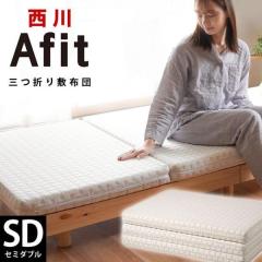 ���� �}�b�g���X Afit �A�t�B�b�g �Z�~�_�u�� �܂肽���� �O�܂�}�b�g���X ���{�� �~�z�c 3�܂� �������}�b�g���X �~�z�c �~���ӂ�