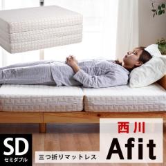���� �}�b�g���X ���{��  ����13.5cm �Z�~�_�u�� Afit �A�t�B�b�g �������}�b�g���X �O�܂�}�b�g���X 3�܂� �܂肽���� ���� �~�z�c