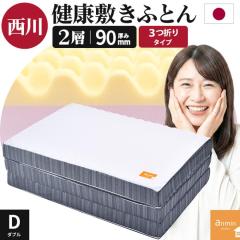 �}�b�g���X �_�u�� �O�܂� ���� �~���z�c ���N�~���z�c ����9cm 2�w�^�C�v  140�~195cm 90mm ��p�V�[�c�t �������s��