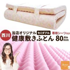 y6,000~lIz~zc  Z~_u Ɍ 8cm N~ӂƂ 80mm 200j[g }bgX zc ʉ ̈U ^