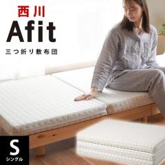 ���� �}�b�g���X Afit �A�t�B�b�g �܂肽���� �O�܂�}�b�g���X ���{�� �~�z�c 3�܂� �������}�b�g���X �~�z�c �~���ӂƂ� �V���O�� 