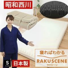 �}�b�g���X ���a���� ���N�V�[�� �~���z�c �V���O�� �ۊ��� 97�~195cm ����8cm 170�j���[�g�� �����k�� ���� �̈����U ������