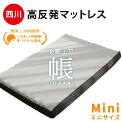 ���� �}�b�g���X ������ ����8cm �~�j�T�C�Y ��65�~97cm �~�z�c �� �_�Ŏx���錒�N�~���ӂƂ� 150N �� ������ �~���z�c ���� ���� �~�ӂ�