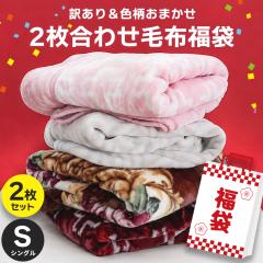 �󂠂� �ѕz 2���Z�b�g �V���O�� �g���� �ܕt�� 2�����킹 �}�C���[�ѕz �u�����P�b�g �F���E�i�����܂���
