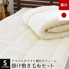 ���|���~���Z�b�g  �z���C�g�ѕz�v���~�A�� �V���O�� �ѕz 2�����킹 �ѕz�~���p�b�h ���� ���Y ���� �ܕt�� �A�N�����ѕz �R�ۉ��H